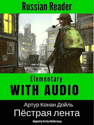 cover image of Russian Reader